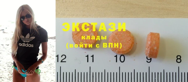 ECSTASY Балахна